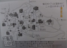 これだけではよくわからない集印台の地図